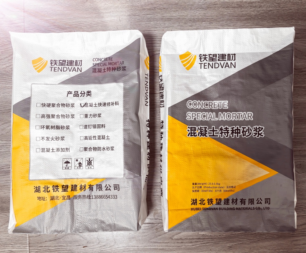 常州封锚砂浆