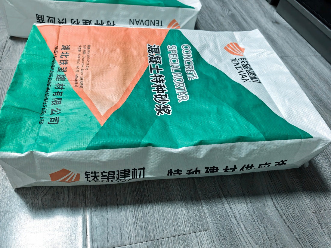 常州抗裂密实剂