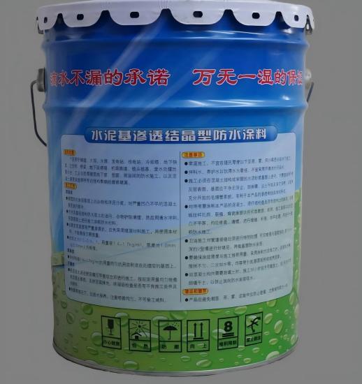 常州水泥基渗透结晶防水涂料